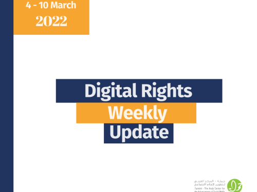 4 - 10 March 2022