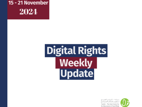 Digital Rights Weekly Update: 15 - 21  November