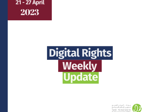21 - 27 April: Digital Rights Weekly Update