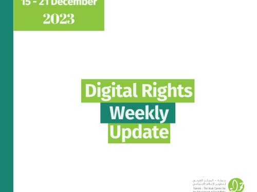 Digital Rights Weekly Update 15 - 21 December