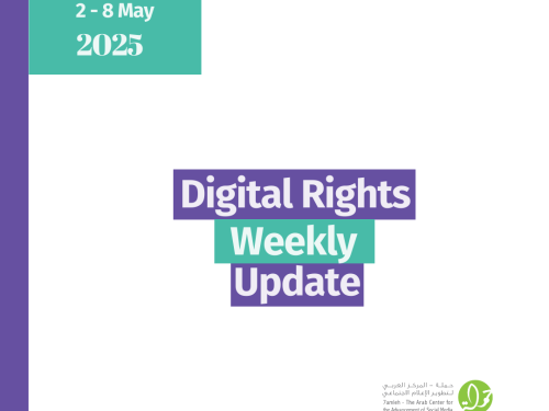 Digital Rights Weekly Update: 2 - 8 May
