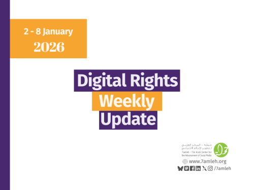 Digital Rights Weekly Update: 2 - 8 January