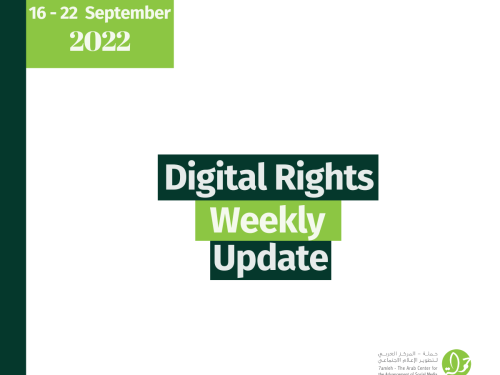 16 - 22 September: Digital Rights Weekly Update