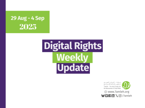 Digital Rights Weekly Update: 29 August - 4 September