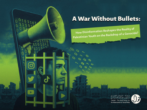 7amleh Releases Position Paper Exposing How Disinformation Is Reshaping the Reality of Palestinian Youth amid Genocide