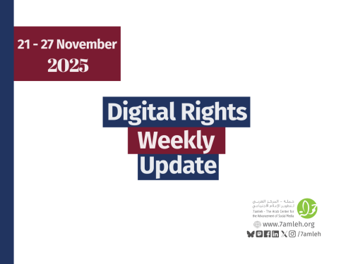 Digital Rights Weekly Update: 21 - 27 November