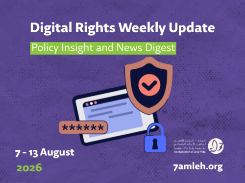 Digital Rights Weekly Update: 7 - 13 August 2026