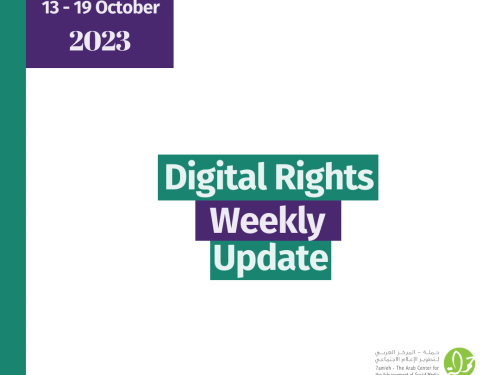 13 - 19 October: Digital Rights Weekly Update