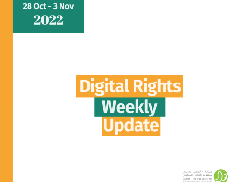 28 October - 3 November: Digital Rights Weekly Update