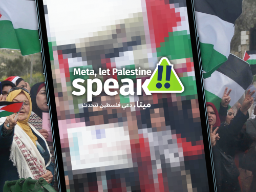مؤسسات مجتمع مدني تطلق حملة لمطالبة ميتا التوقف عن فرض رقابتها على الفلسطينيين/ات