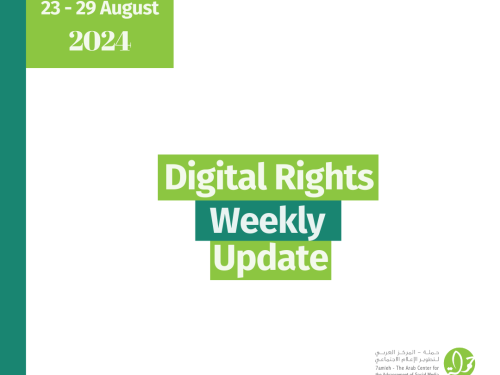 Digital Rights Weekly Update: 23 - 29 August