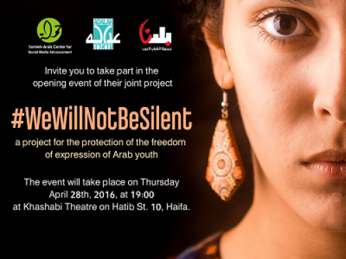 #WeWillNotBeSilent Project Launch Event