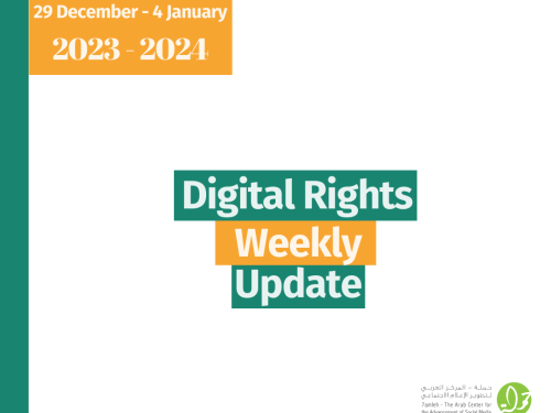 Digital Rights Weekly Update 29 December - 4 January