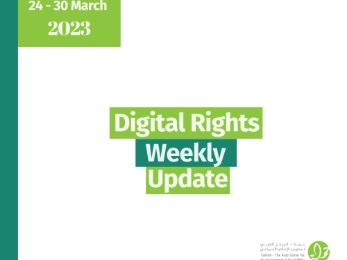 24 - 30 March: Digital Rights Weekly Update