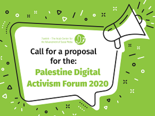Call for proposals for the Palestine Digital Activism Forum 2020