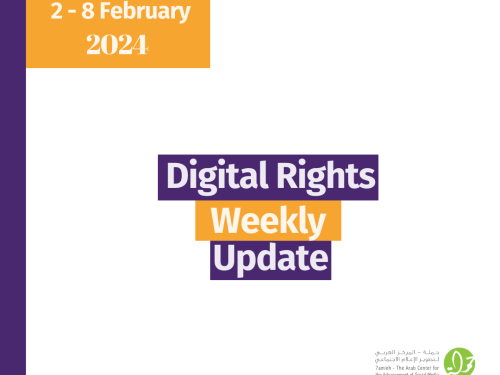 Digital Rights Weekly Update 2 - 8 February