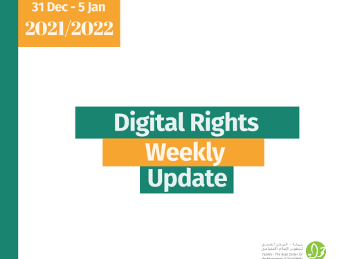 Weekly Update: 31 Dec - 5 Jan, 2022
