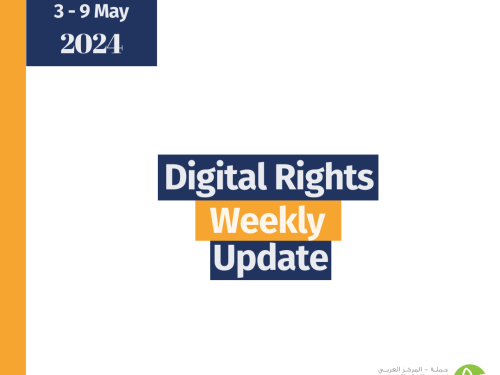 Digital Rights Weekly Update 3 - 9 May
