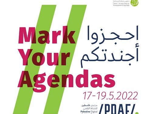 احجزوا أجندتكم: منتدى فلسطين للنّشاط الرّقمي2022