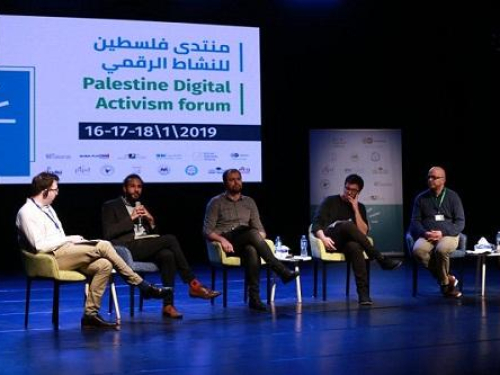 Palestine Digital Activism Forum 2019 - Shedding Light on Digital Rights Violations
