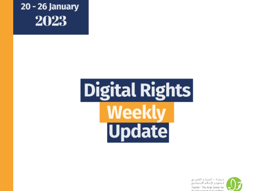 20 - 26 January: Digital Rights Weekly Update