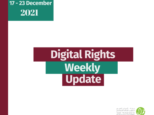 17 - 23 December 2021