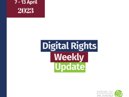 7 - 13 April: Digital Rights Weekly Update