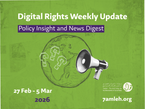 Digital Rights Weekly Update: 27 February - 5 March 2026
