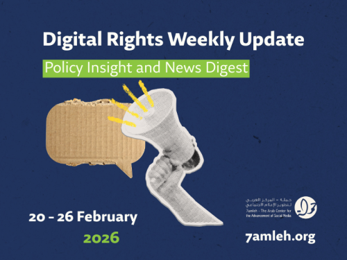 Digital Rights Weekly Update: 20 - 26 February 2026