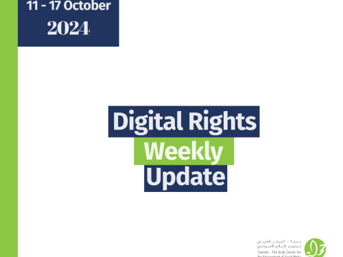 Digital Rights Weekly Update: 11 - 17 October