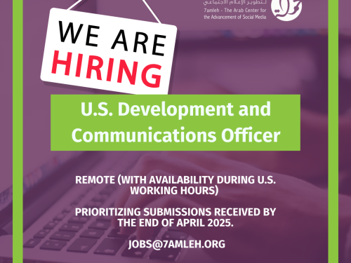 Job Vacancy: U.S. Development and Communications Officer