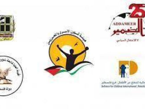 7amleh condemns the decision of Israeli Minister of Defense, Benny Gantz, to classify six Palestinian organizations as terrorist organizations