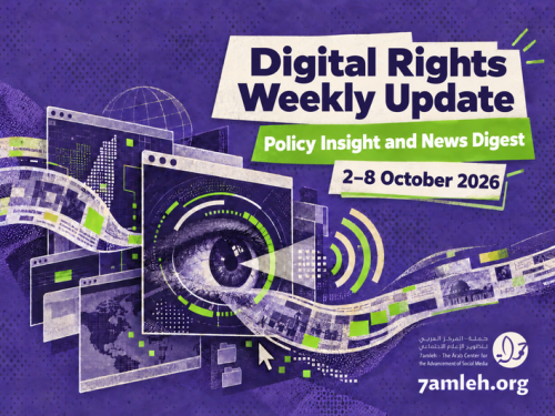 Digital Rights Weekly Update: 2 - 8 October 2026