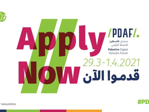 دعوة للترشح: جائزة أفضل حملة رقمية في سنة 2020