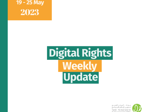 19 - 25 May: Digital Rights Weekly Update