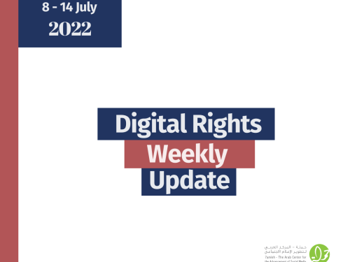 8 - 14 July: Digital Rights Weekly Update