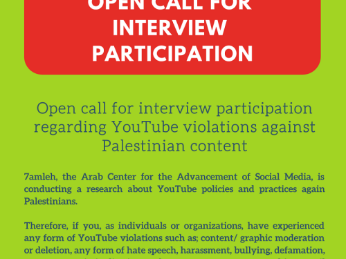 Open Call for Youtube Research Participation