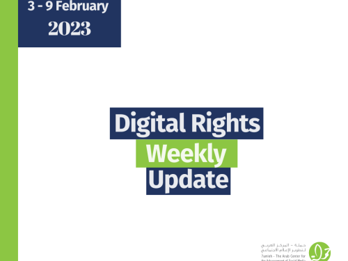 03 - 09 February: Digital Rights Weekly Update