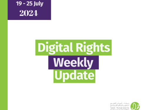 Digital Rights Weekly Update 19 - 25  July