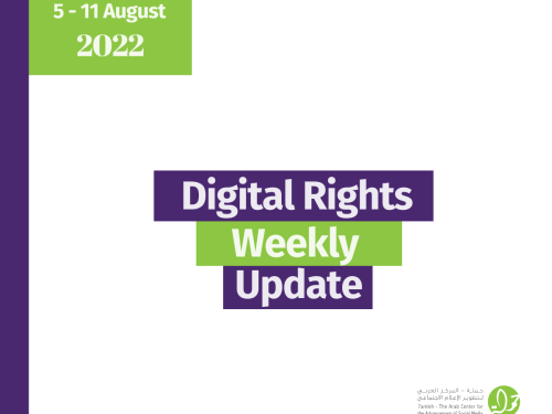 5 -11 August: Digital Rights Weekly Update