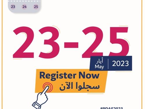 منتدى فلسطين للنشاط الرقمي 2023: مركز حملة يطلق الأجندة ويفتح باب التسجيل للانضمام للنسخة السابعة من المنتدى 