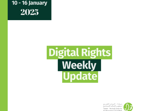 Digital Rights Weekly Update: 10 - 16 January