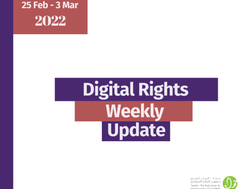 25 February - 3 March 2022