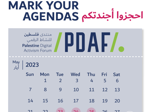 Palestine Digital Activism Forum