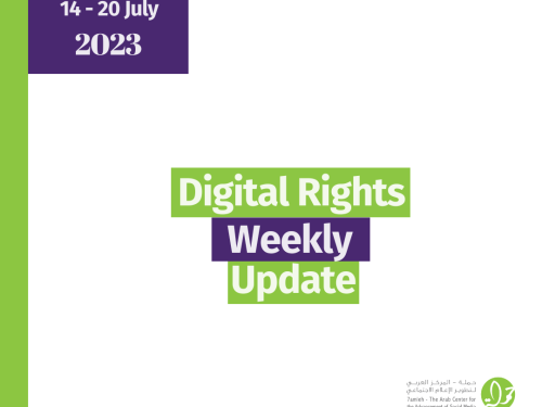 14-20 July: Digital Rights Weekly Update