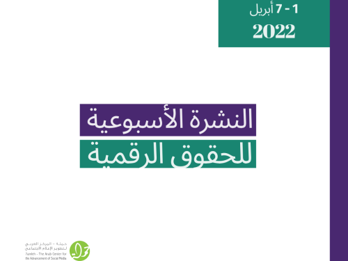 1 - 7 نيسان 222