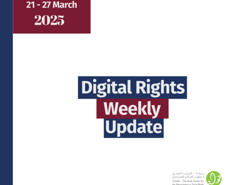 Digital Rights Weekly Update: 21 - 27 March